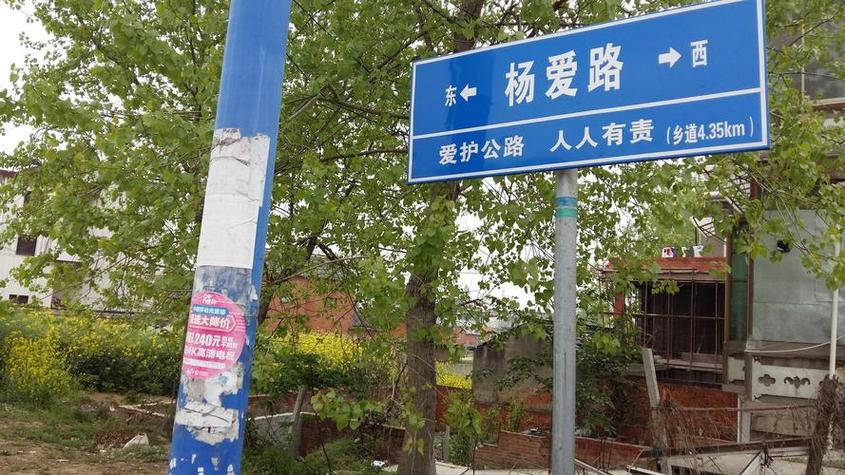南京西祠胡同的文化价值
