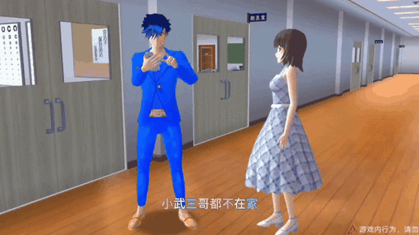 樱花校园模拟器猫管家在哪里