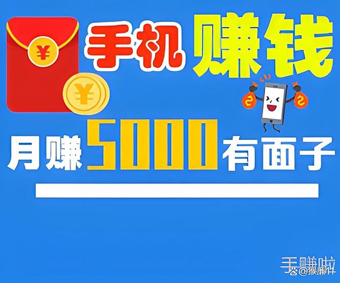 挂机赚钱挂机联盟是真的吗