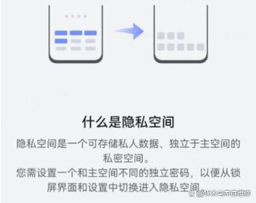 防走丢隐藏后怎么打开