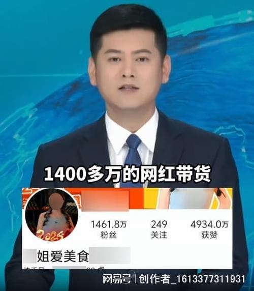 老虎直播怎么找那种