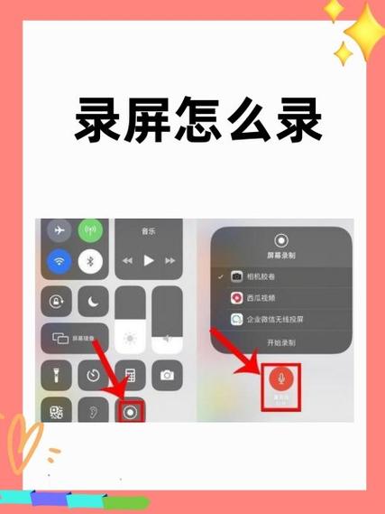 防录屏视频怎么破解