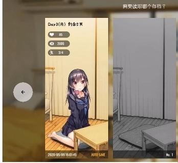 1Room中文汉化版下载截图2