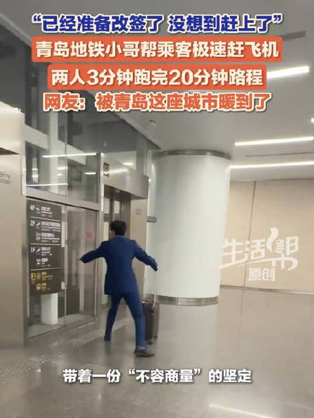 地铁跑酷SubwaySurfers