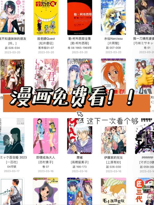 禁漫♥天堂♥H漫画网站免费观看截图2