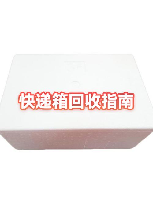 中通快递可以中途退回吗截图3