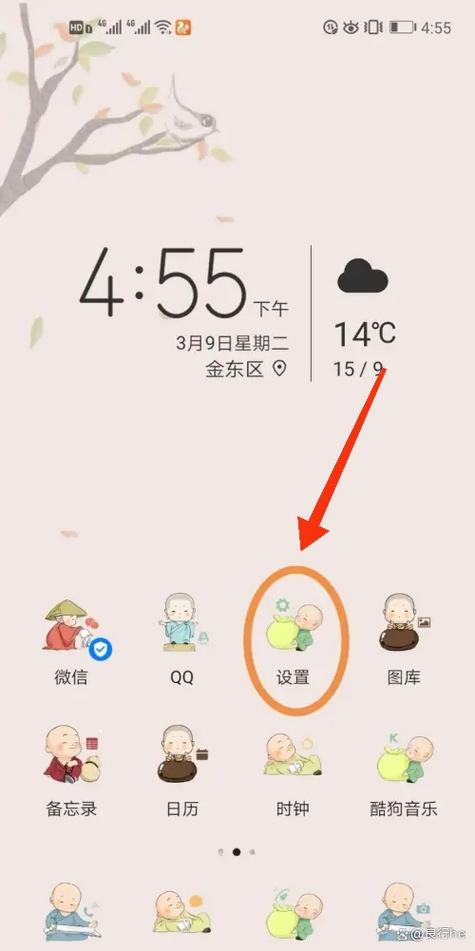 华为nova隐私空间在哪里