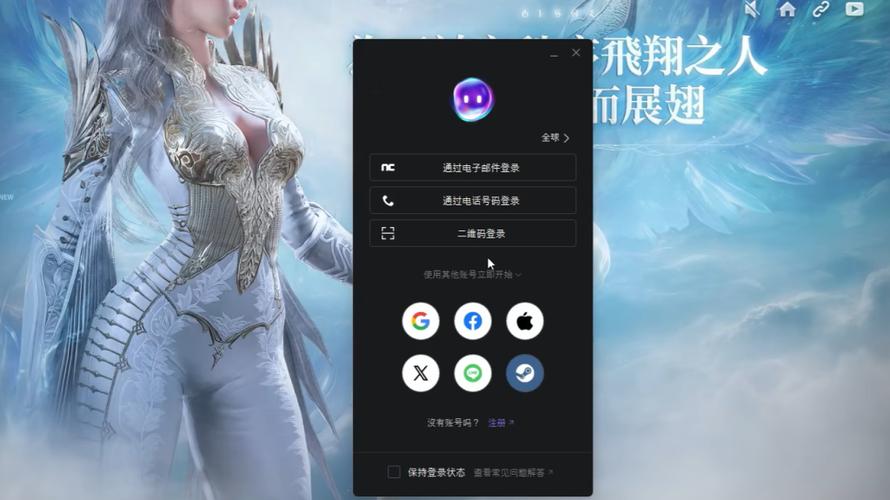 永恒之塔 (永恒之塔怎么下载)截图1