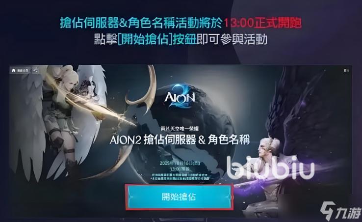 永恒之塔 (永恒之塔怎么下载)截图2