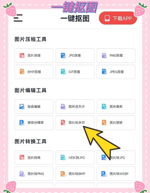 华为手机加水印内容自己编辑截图2