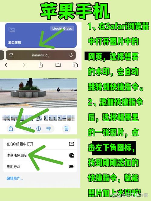 华为手机加水印内容自己编辑截图3