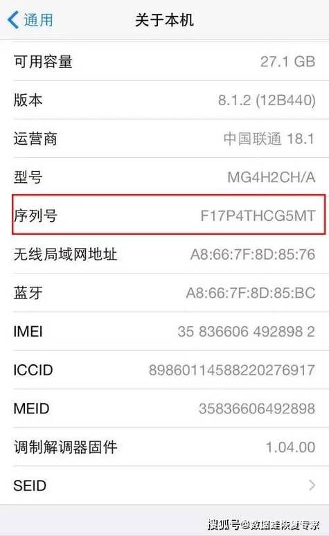 手机生产日期多久算库存机截图2