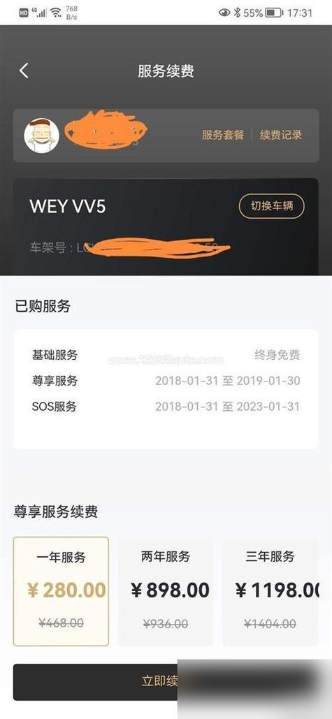 传祺车联网有必要续费吗