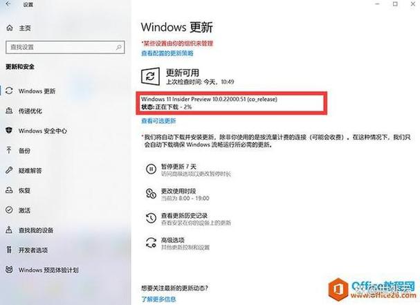 电脑怎么更新directx版本