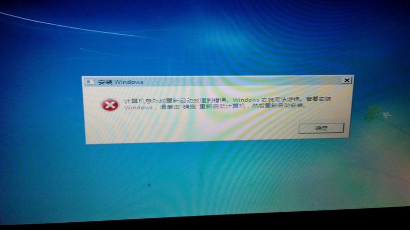 联想电脑休眠无法唤醒