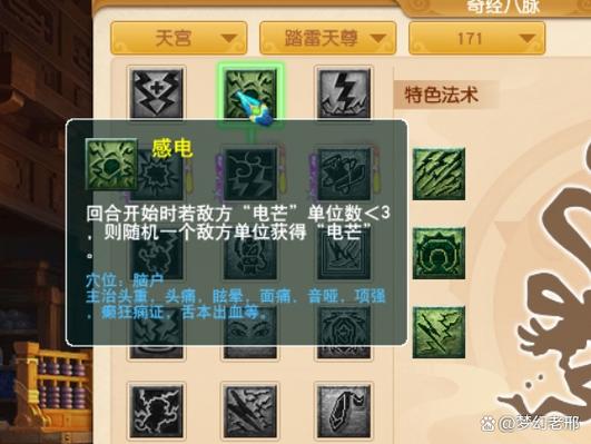 梦幻西游大改最新消息截图2