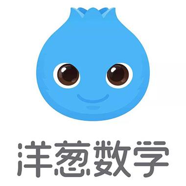 洋葱数学 app