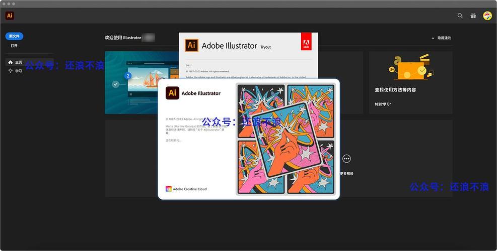 AI破解解锁版截图1