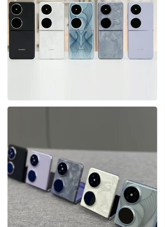 华为折叠手机怎么使用