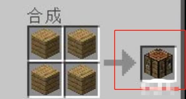我的世界木龙头怎么用