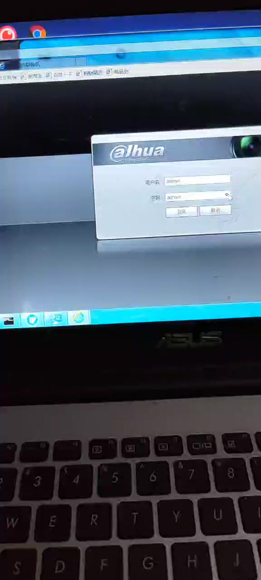 大华录像机修改ip截图3