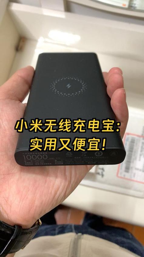 小米充电宝四个灯一直闪