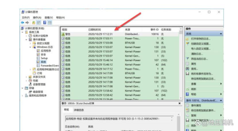 oppo手机怎么查运行记录