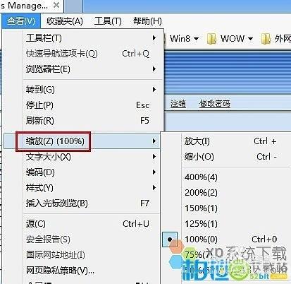 怎么把电脑网页缩小