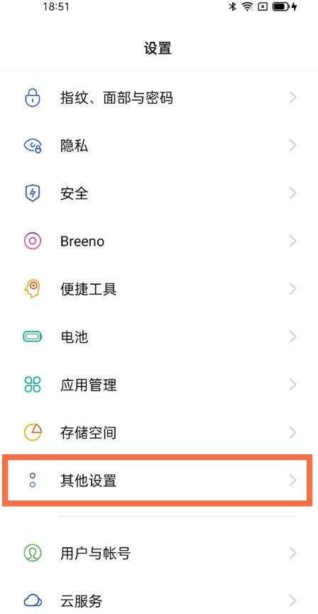 怎么关掉读屏服务 怎么关掉读屏服务