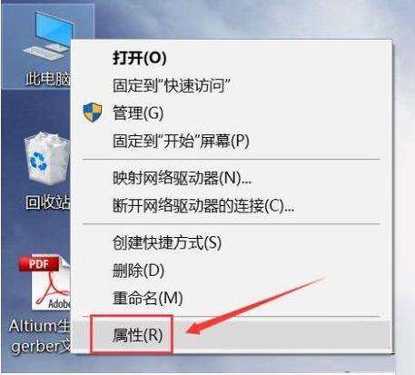 修改电脑mac地址会怎么样