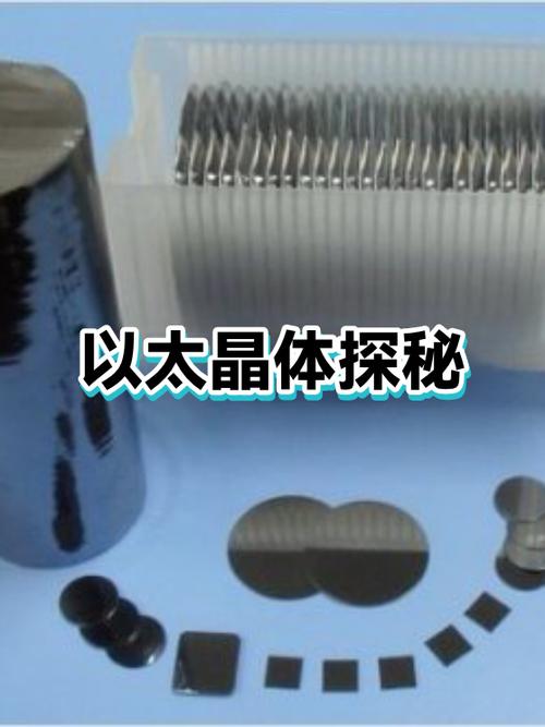 以太粒子在哪出现