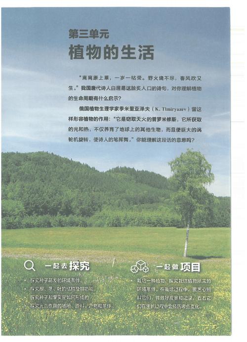 2025年招生之友电子版免费阅读截图3