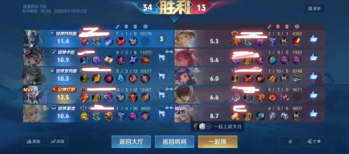 王者荣耀现在占多少g
