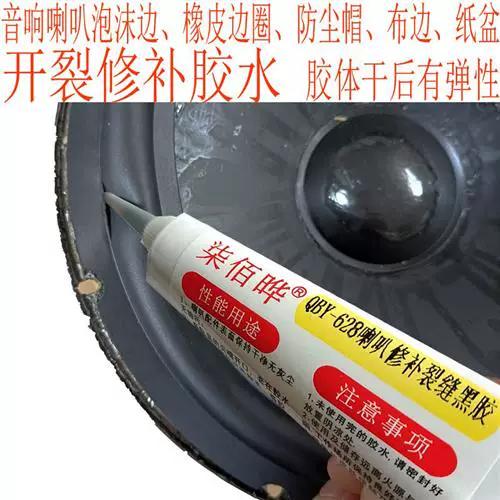 oppo喇叭进水声音变小