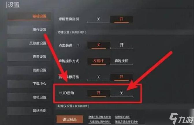 全境封锁2暗区匹配