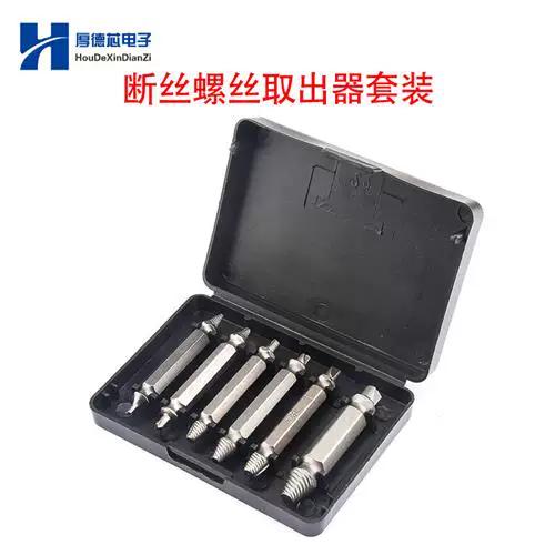 拧螺杆专用工具