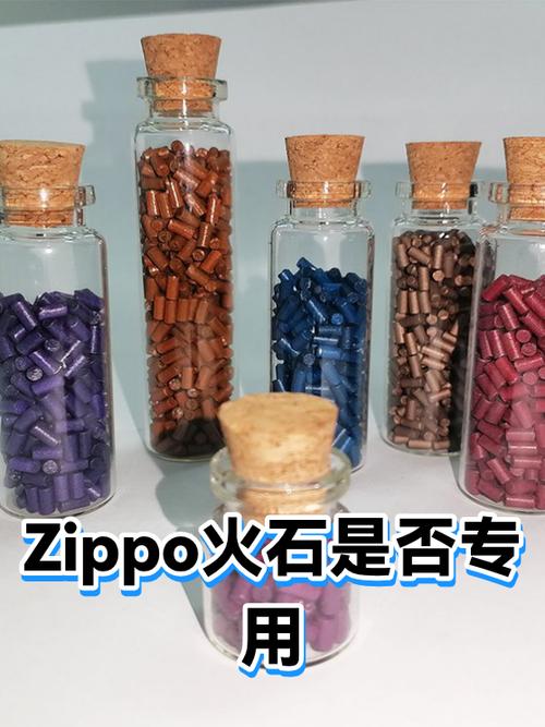 zippo火石多久换一次