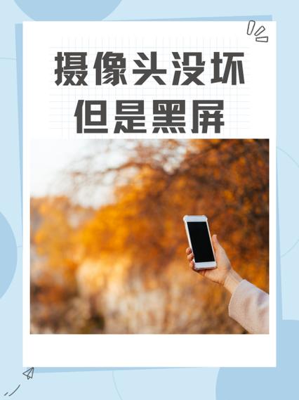 摄像头夜间变成黑的是什么原因