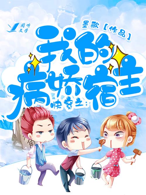 快穿之绝色尤物淡画书墨作者