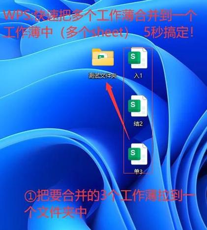 wps多窗口合并到一个窗口