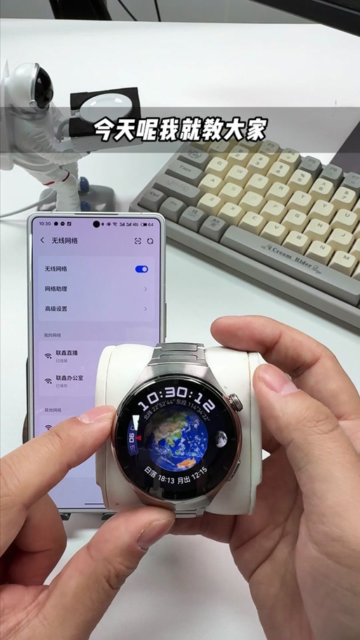 华为gt6找不到微信图标