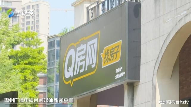 珠海q房网二手房产网截图1