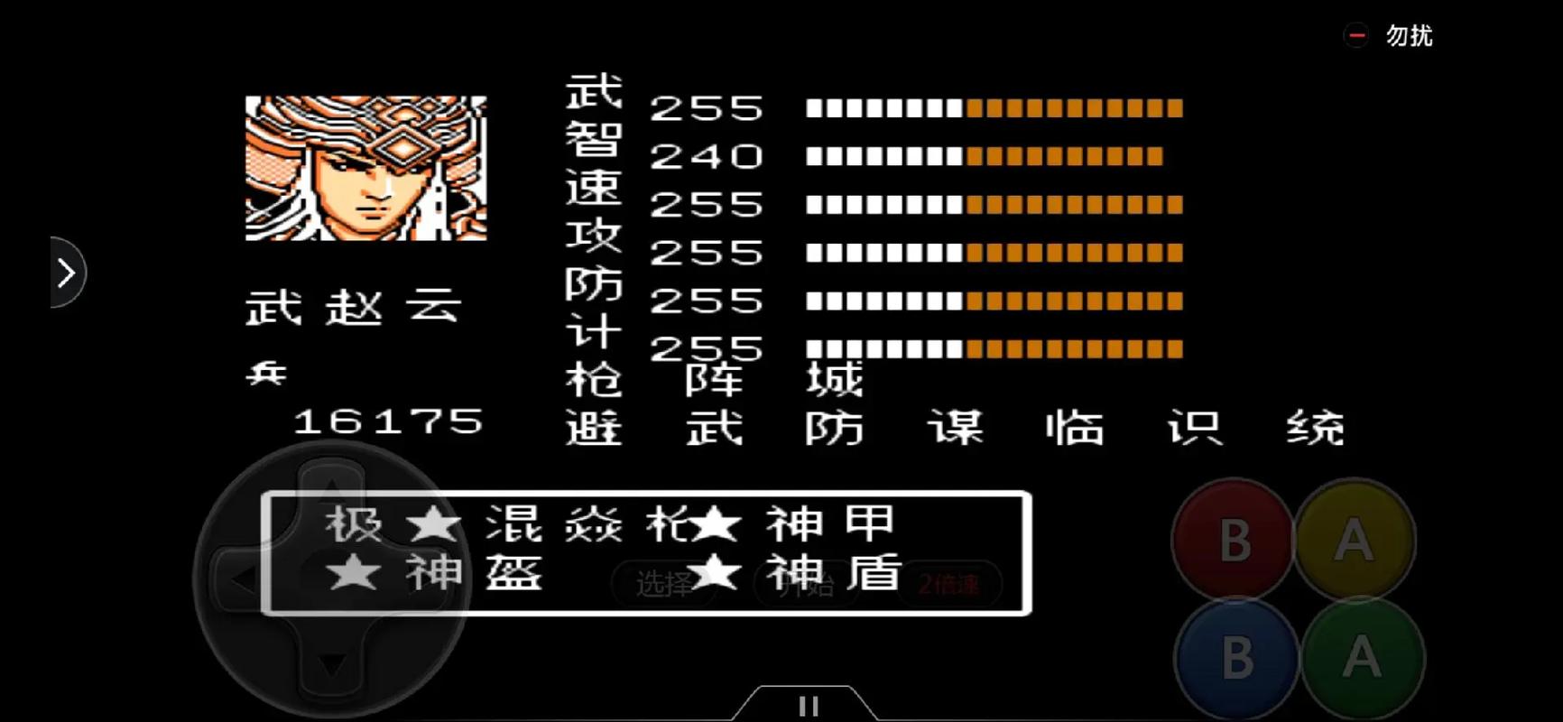 吞食天地2收吕布后会不会影响剧情