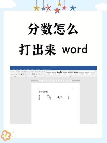 word打一个字笑一个字截图2
