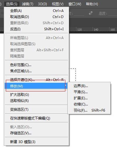 ps怎么选定区域填充颜色