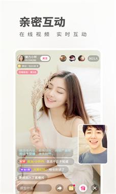 魅影直播b站永久免费版截图3