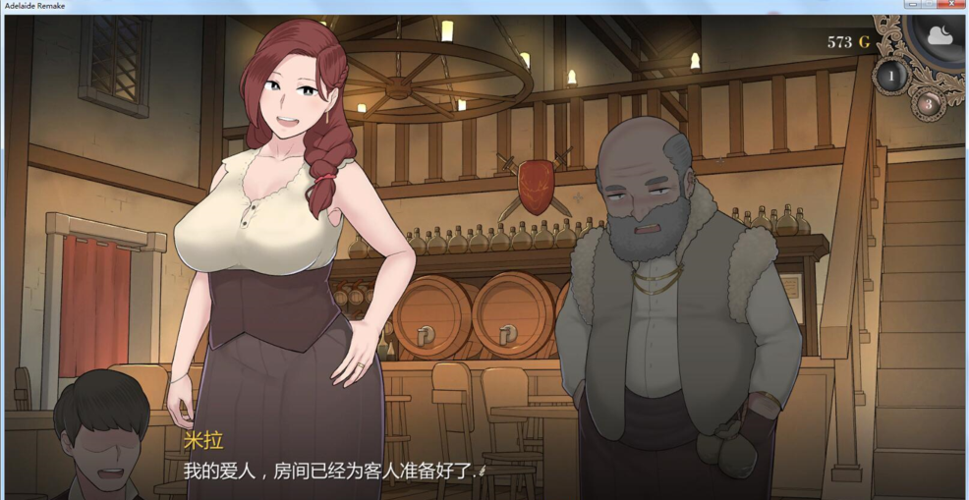 阿德莱德旅馆安卓汉化版截图2