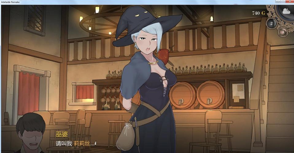 阿德莱德旅馆安卓汉化版截图3