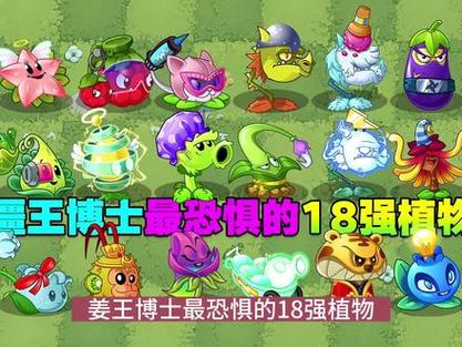 植物大战僵尸大鬼僵尸截图3