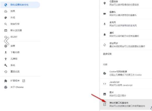 google拦截如何解除